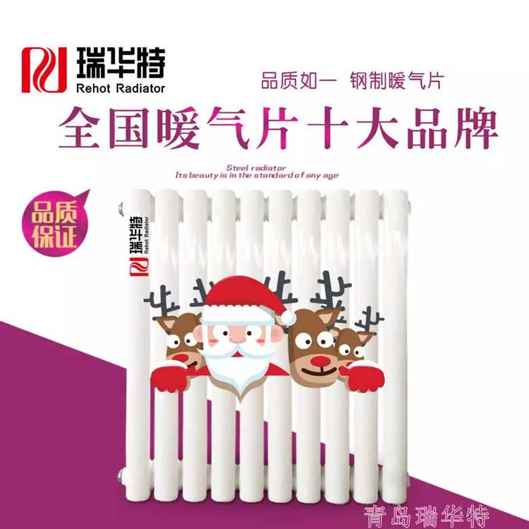 暖氣片十大品牌