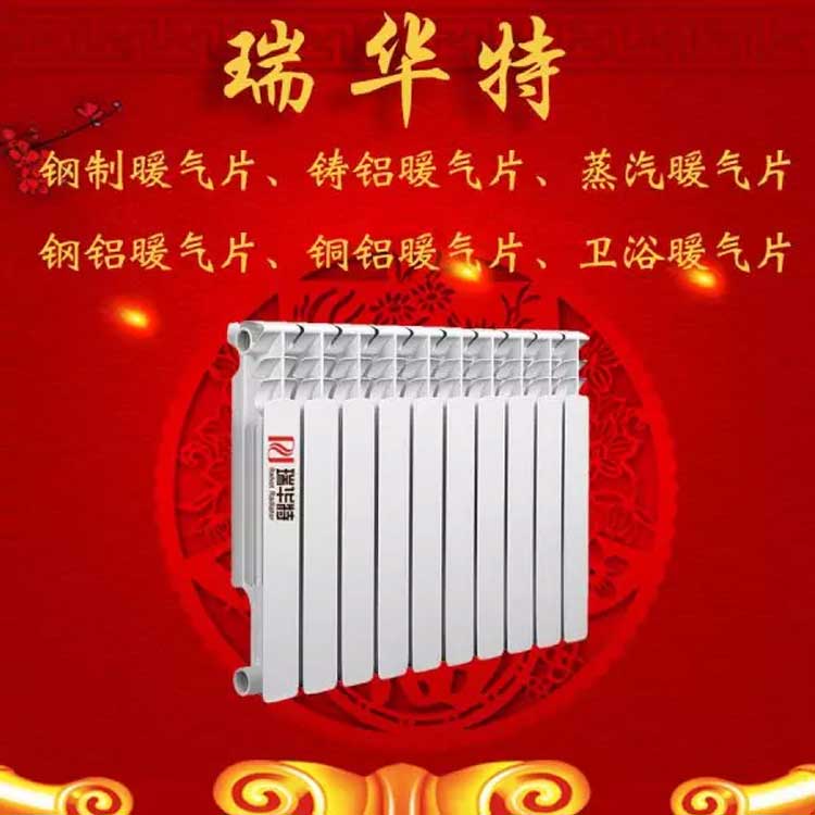壓鑄復合暖氣片加工廠UR7006-600型號解析及其生產流程