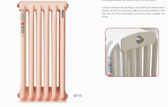 哪些因素會影響鋼六柱暖氣片性能？