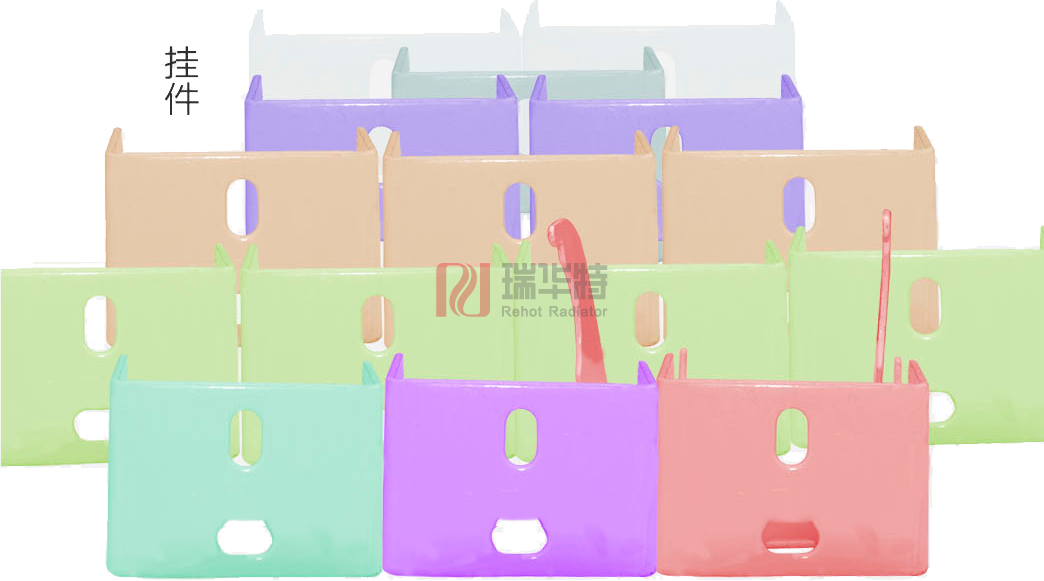 暖氣片安裝配件