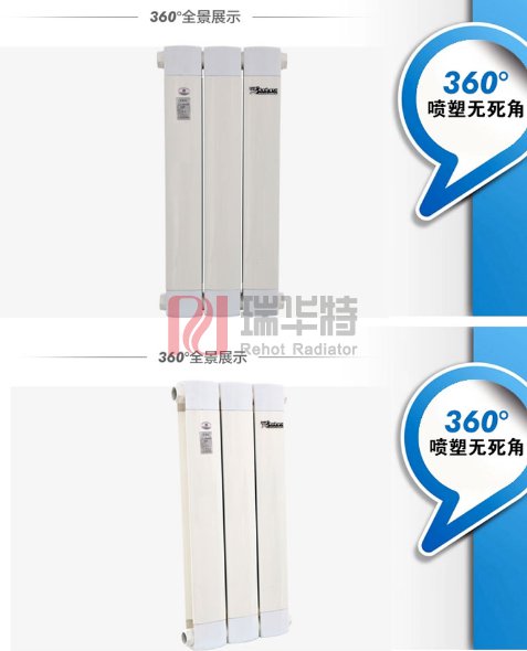 暖氣片哪里有賣的,在網(wǎng)上購買暖氣片靠譜嗎 暖氣片哪里有賣的,在網(wǎng)上購買暖氣片靠譜嗎