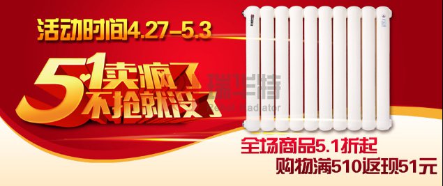 暖氣片溫控閥帶來的驚喜 暖氣片溫控閥帶來的驚喜