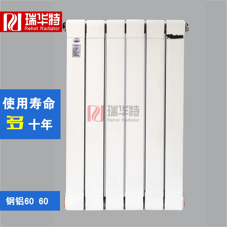 暖氣片、地暖、空調在使用過程中的成本計算 暖氣片、地暖、空調在使用過程中的成本計算