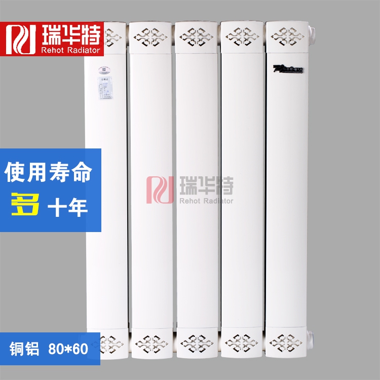 銅鋁復合暖氣片 銅鋁復合暖氣片