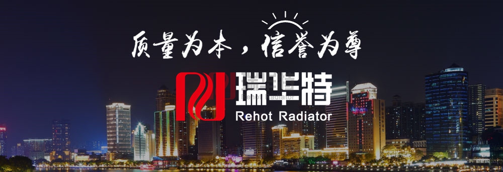 鋼制暖氣片、銅鋁復合暖氣片、壓鑄鋁暖氣片等哪個更受歡迎