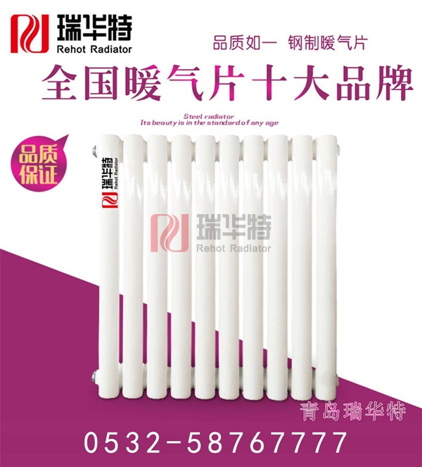 2017暖氣片品牌，中國散熱器品牌