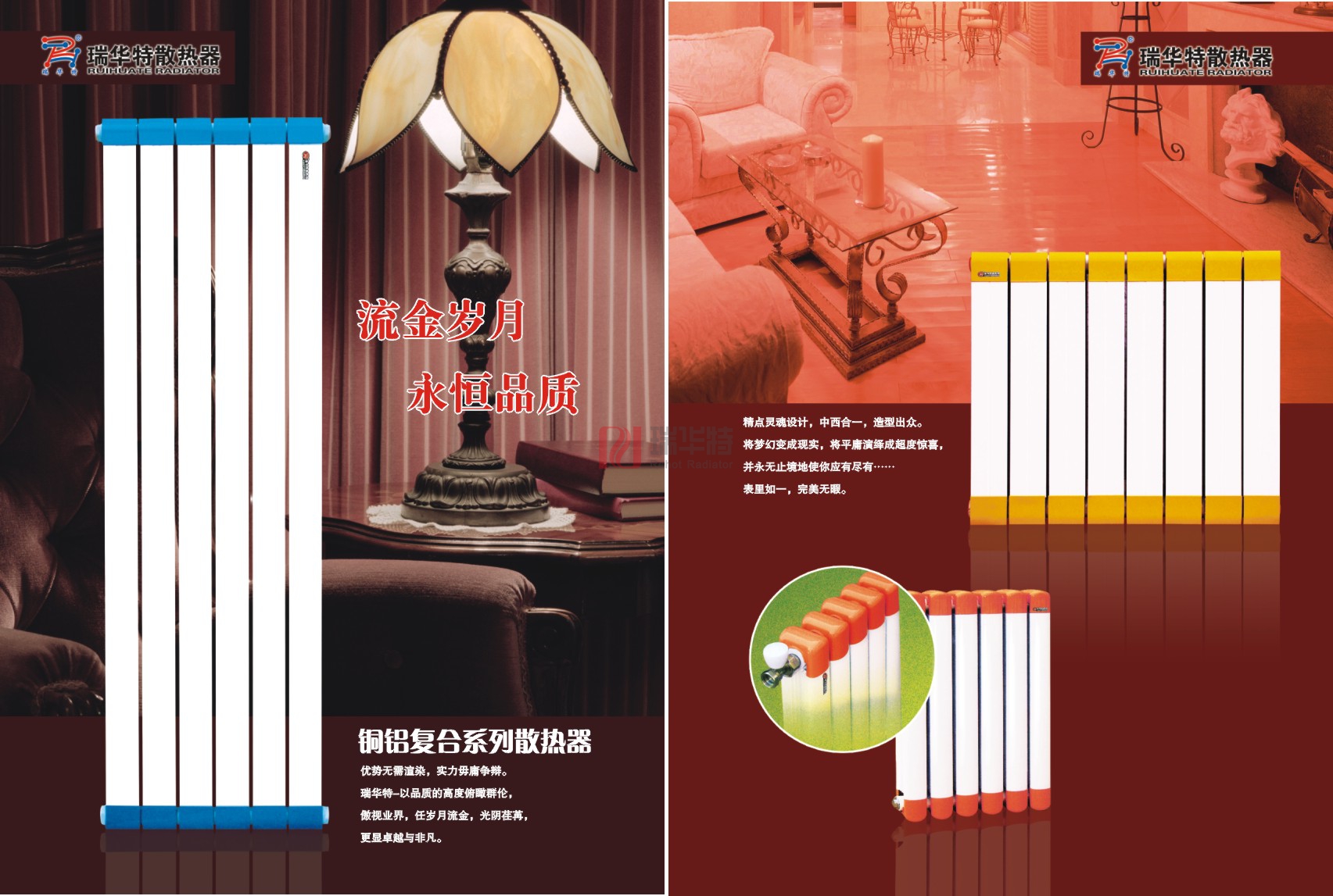 冬季安裝暖氣片的幾個注意事項