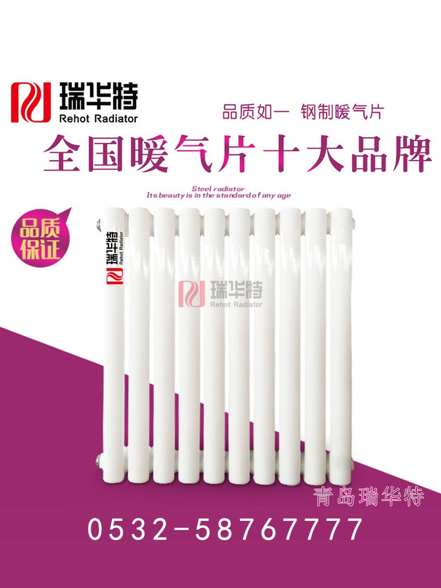 2017鋼制暖氣片有哪些特點,為什么都選擇鋼制暖氣片。