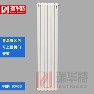 瑞華特Radiato暖氣片家用散熱器鋼制圓頭水暖氣片散熱器品牌