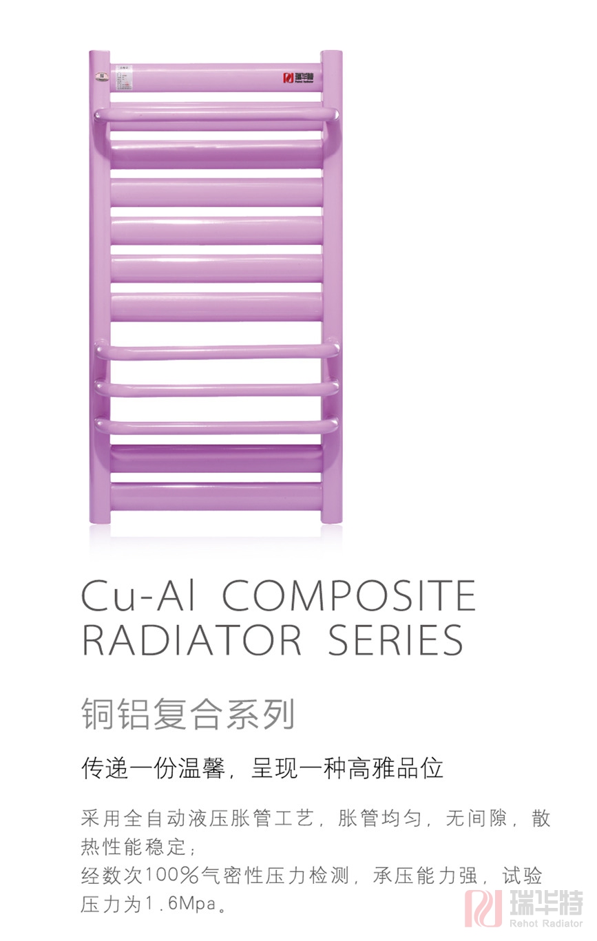 暖氣片一般都安裝多少錢?