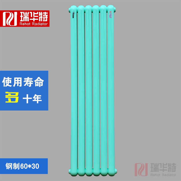 采暖暖氣片使用過程的幾個注意事項