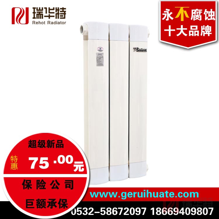 暖氣片安裝在哪里好？暖氣片廠家給你答案