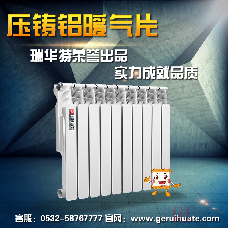 春天停暖之后，家庭暖氣片的保養方法