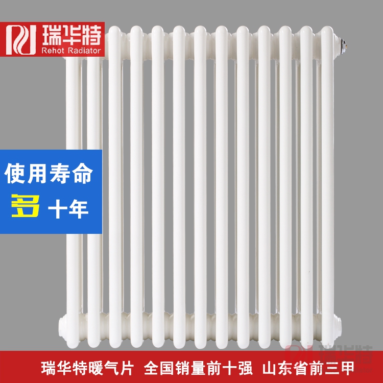 暖氣片廠家叫你如何移動暖氣片位置,暖氣片品牌