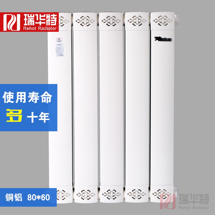 銅鋁復合暖氣片為何受到歡迎,銅鋁復合暖氣片品牌。