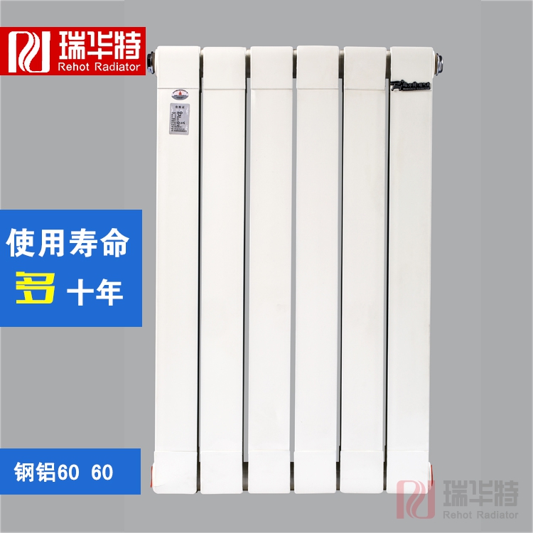 銅鋁暖氣片以及銅鋁復合暖氣片有哪些性能優勢?