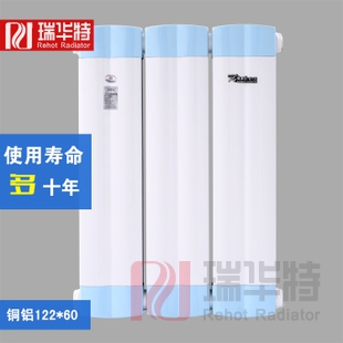 山東散熱器廠家|銅鋁散熱器生產廠家-青島散熱器廠瑞華特銅鋁復合暖氣片