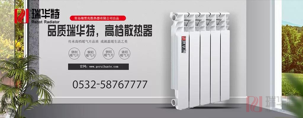 山東工程暖氣片廠家丨蒸汽暖氣片廠家GZ306、GZ408、SQGZ510、QFGZ716暖氣片廠家