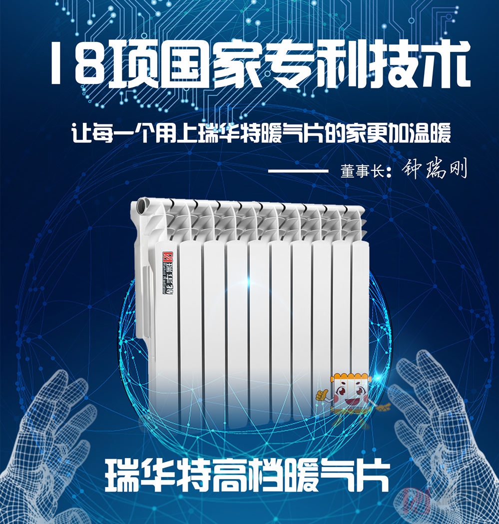 為什么暖氣片在非供暖期要蓄水保養？