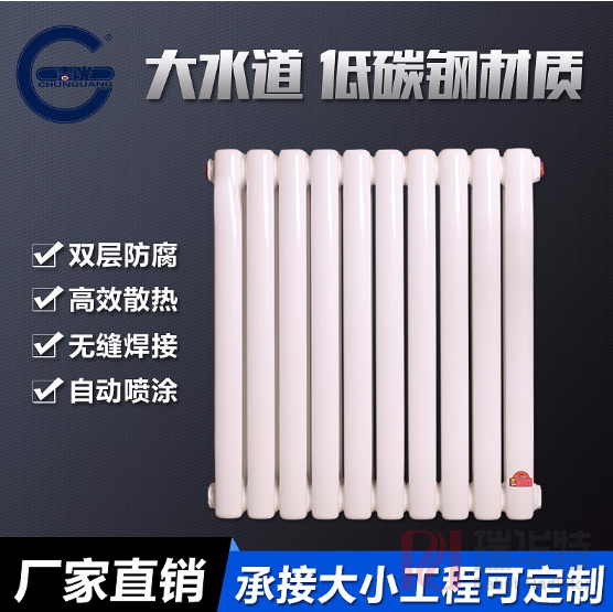 工程暖氣片用什么品牌好?品質(zhì)暖氣片廠家供您選擇工程暖氣片