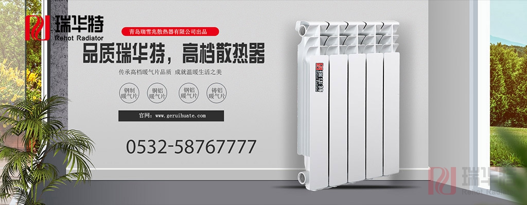 【裝修干貨】暖氣片這樣改，入住供暖效果100%！