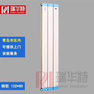 銅鋁暖氣片比其他材質暖氣片價格高在哪里？銅鋁復合暖氣片